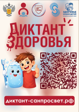 скрин